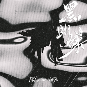 日本高中少女性视频
