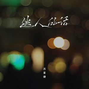 日本高中少女性视频
